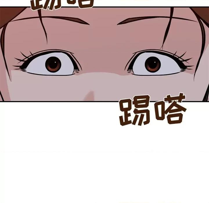 这该死的魔咒 这该死的魔咒-第 32 话 第28页
