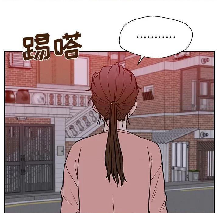 这该死的魔咒 这该死的魔咒-第 32 话 第29页
