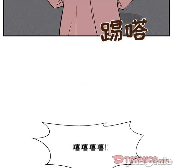 这该死的魔咒 这该死的魔咒-第 32 话 第30页