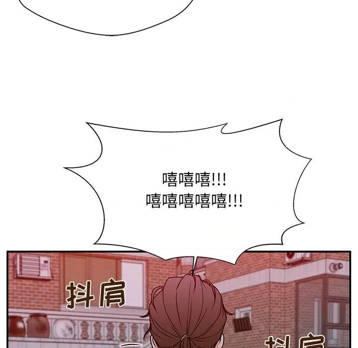 这该死的魔咒 这该死的魔咒-第 32 话 第34页