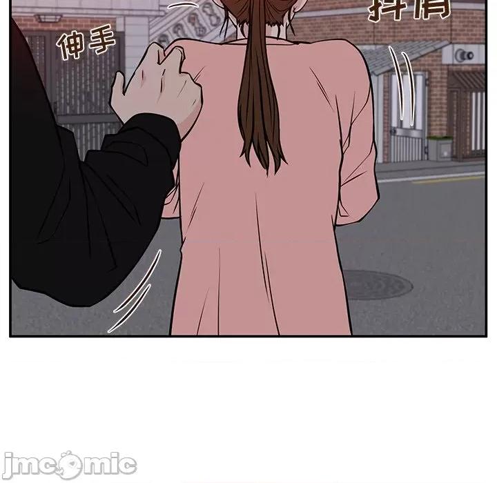 这该死的魔咒 这该死的魔咒-第 32 话 第35页