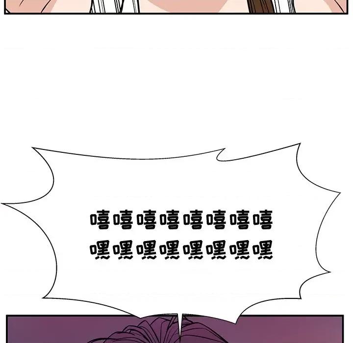 这该死的魔咒 这该死的魔咒-第 32 话 第38页