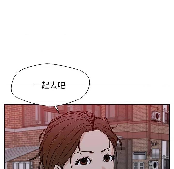 这该死的魔咒 这该死的魔咒-第 32 话 第62页