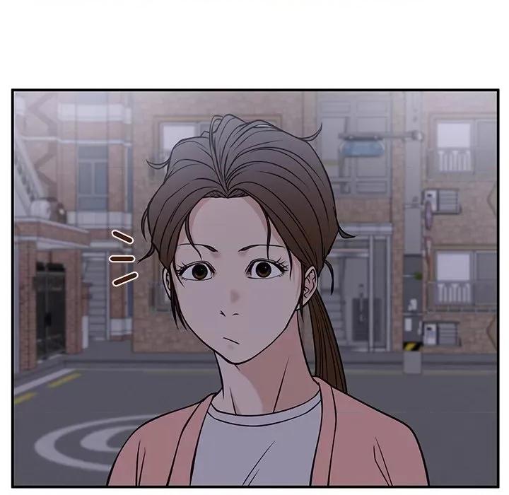 这该死的魔咒 这该死的魔咒-第 32 话 第123页
