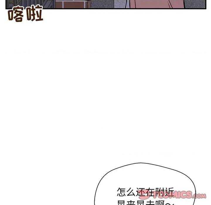这该死的魔咒 这该死的魔咒-第 32 话 第129页