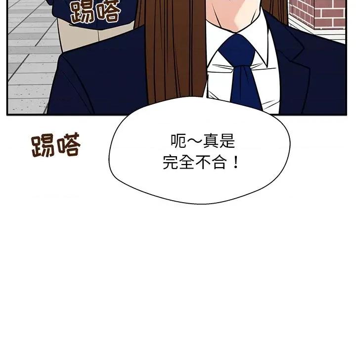 这该死的魔咒 这该死的魔咒-第 33 话 第62页
