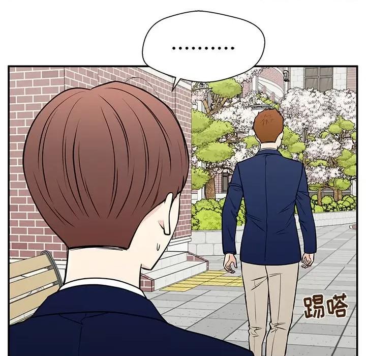 这该死的魔咒 这该死的魔咒-第 33 话 第86页