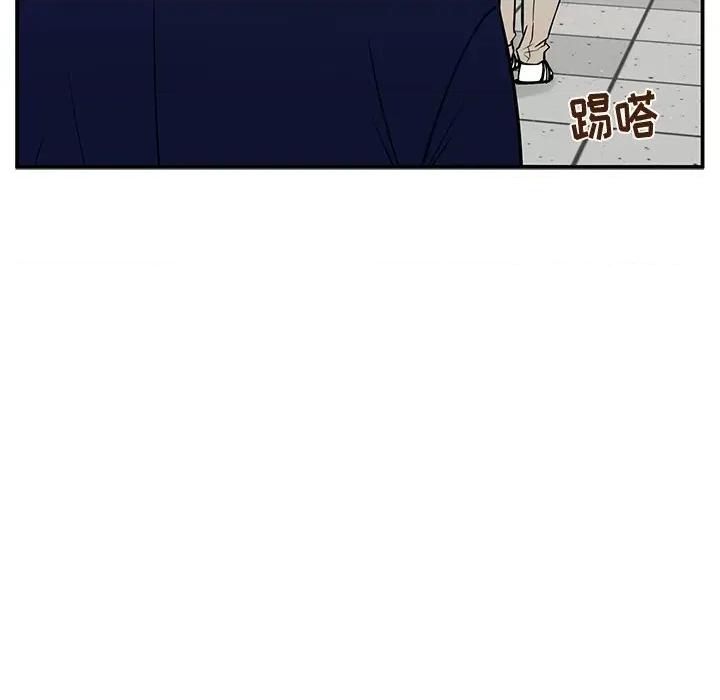 这该死的魔咒 这该死的魔咒-第 33 话 第87页