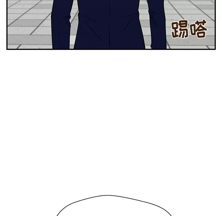 这该死的魔咒 这该死的魔咒-第 33 话 第91页