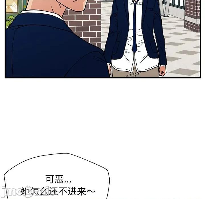 这该死的魔咒 这该死的魔咒-第 33 话 第125页