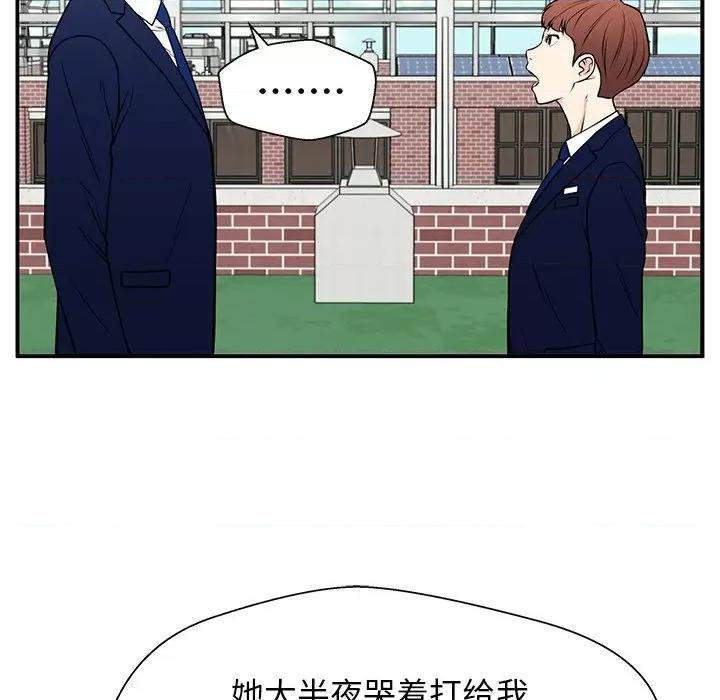 这该死的魔咒 这该死的魔咒-第 34 话 第34页