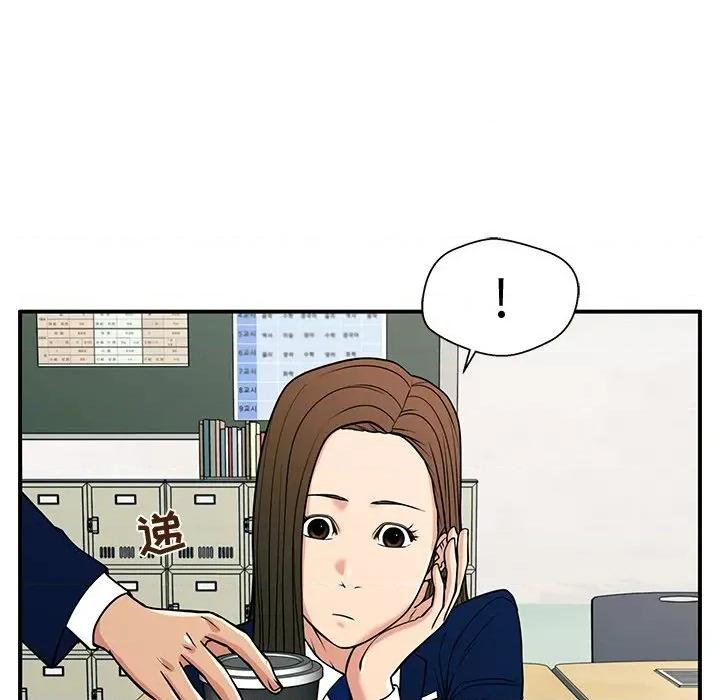 这该死的魔咒 这该死的魔咒-第 34 话 第78页