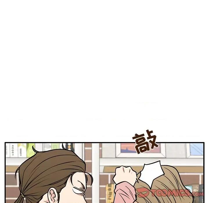 这该死的魔咒 这该死的魔咒-第 34 话 第117页