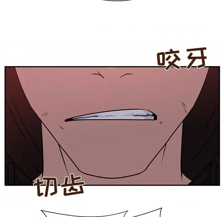 这该死的魔咒 这该死的魔咒-第 34 话 第152页