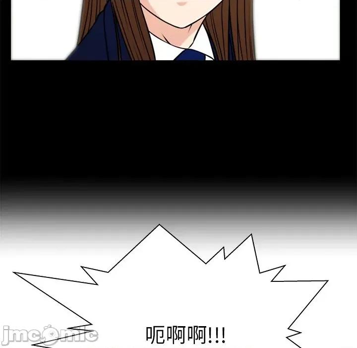 这该死的魔咒 这该死的魔咒-第 35 话 第5页