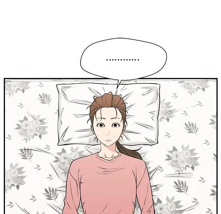 这该死的魔咒 这该死的魔咒-第 35 话 第26页