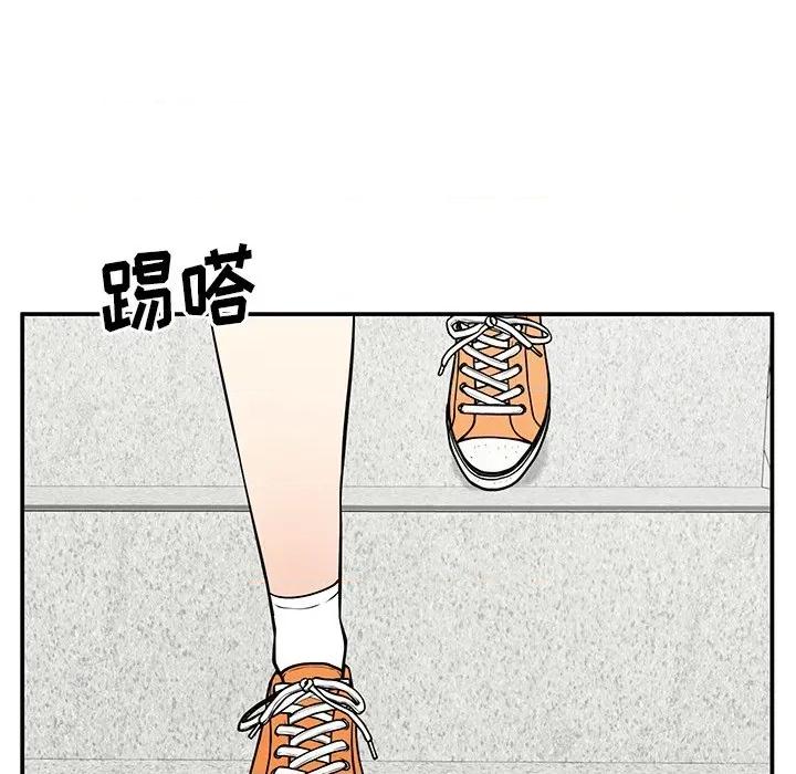 这该死的魔咒 这该死的魔咒-第 35 话 第47页