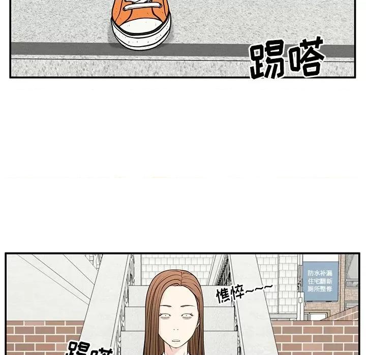 这该死的魔咒 这该死的魔咒-第 35 话 第48页