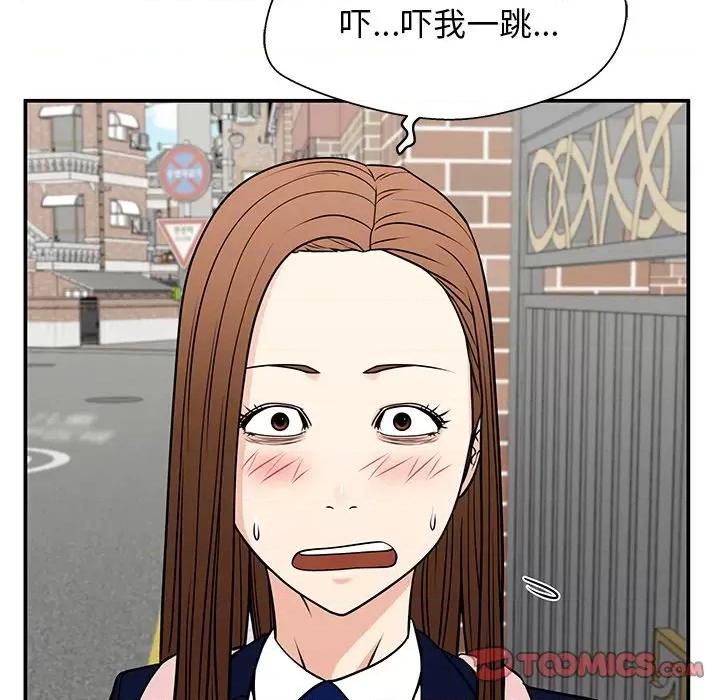 这该死的魔咒 这该死的魔咒-第 35 话 第57页