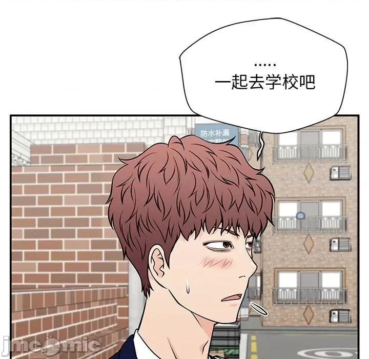 这该死的魔咒 这该死的魔咒-第 35 话 第60页