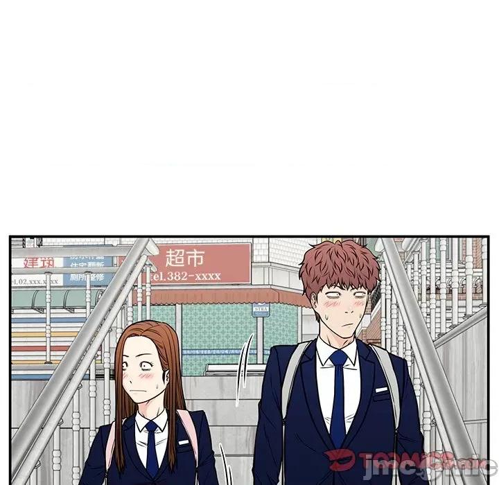 这该死的魔咒 这该死的魔咒-第 35 话 第75页