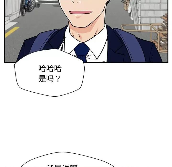 这该死的魔咒 这该死的魔咒-第 35 话 第98页