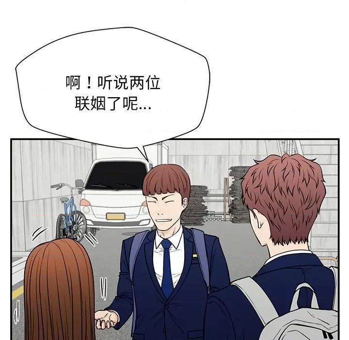这该死的魔咒 这该死的魔咒-第 35 话 第102页