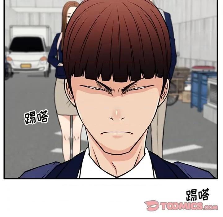 这该死的魔咒 这该死的魔咒-第 35 话 第111页