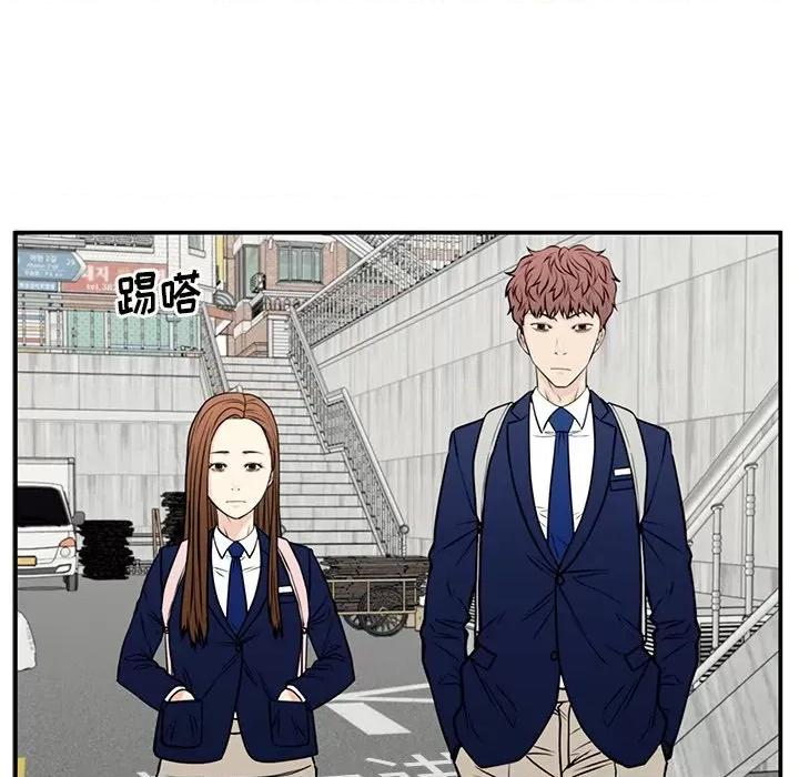这该死的魔咒 这该死的魔咒-第 35 话 第114页