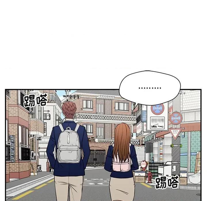 这该死的魔咒 这该死的魔咒-第 35 话 第122页