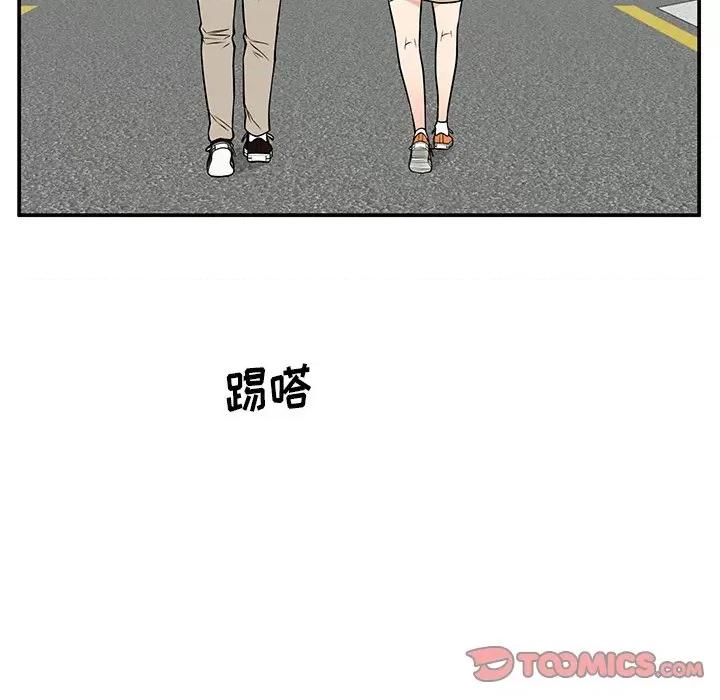 这该死的魔咒 这该死的魔咒-第 35 话 第123页