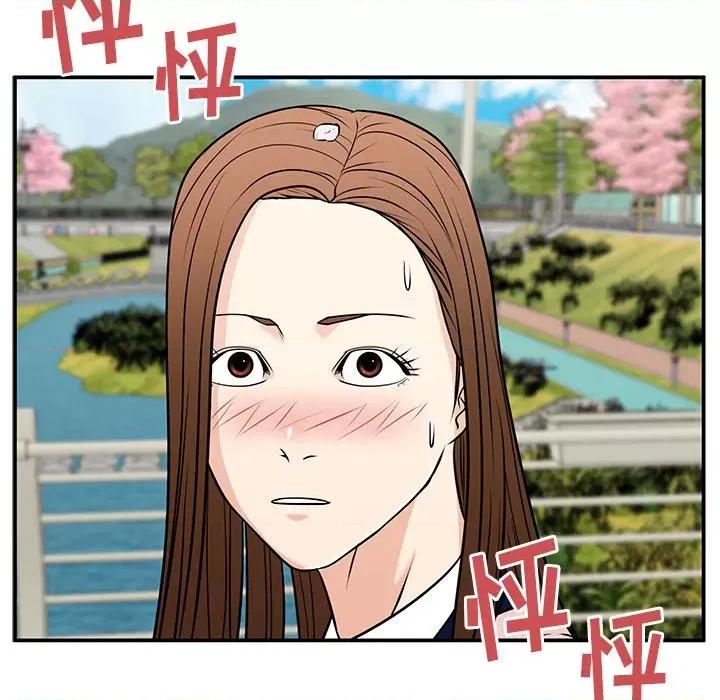 这该死的魔咒 这该死的魔咒-第 35 话 第144页