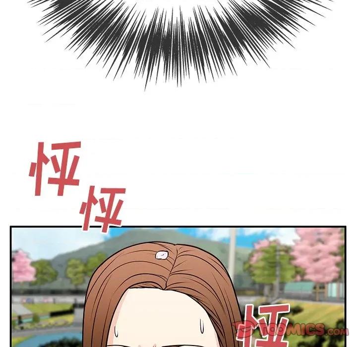 这该死的魔咒 这该死的魔咒-第 35 话 第147页
