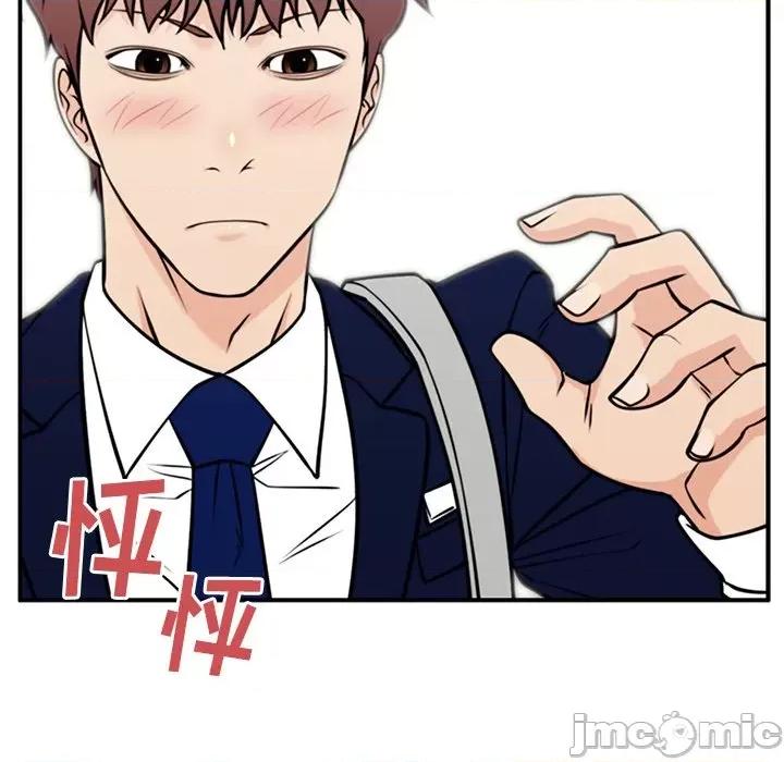 这该死的魔咒 这该死的魔咒-第 35 话 第150页