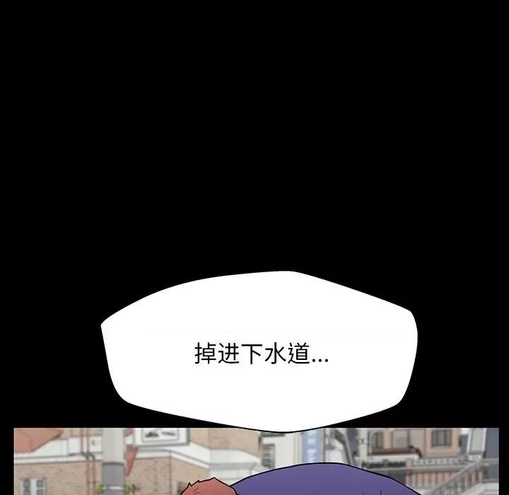 这该死的魔咒 这该死的魔咒-第 36 话 第44页