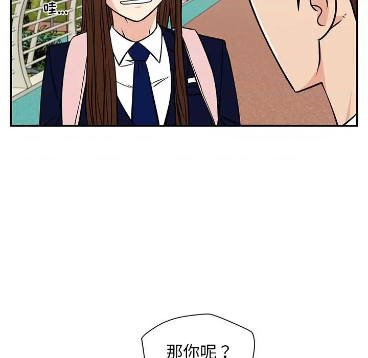 这该死的魔咒 这该死的魔咒-第 36 话 第49页