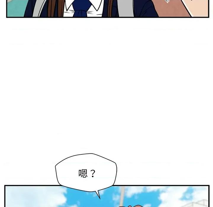 这该死的魔咒 这该死的魔咒-第 36 话 第56页