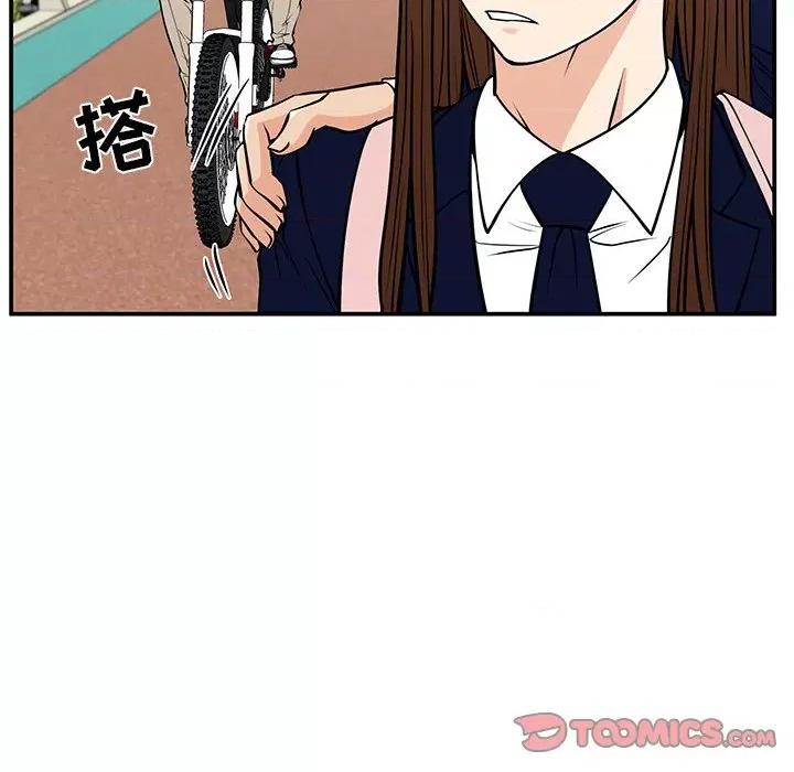 这该死的魔咒 这该死的魔咒-第 36 话 第69页