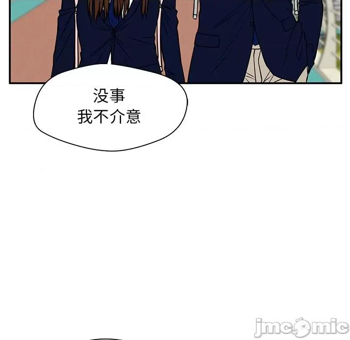 这该死的魔咒 这该死的魔咒-第 36 话 第80页