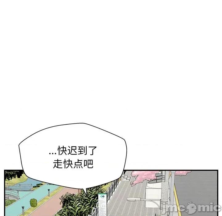 这该死的魔咒 这该死的魔咒-第 36 话 第120页