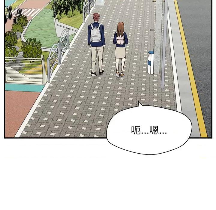这该死的魔咒 这该死的魔咒-第 36 话 第121页