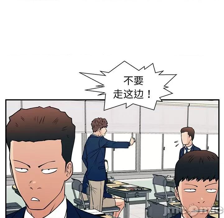 这该死的魔咒 这该死的魔咒-第 36 话 第145页