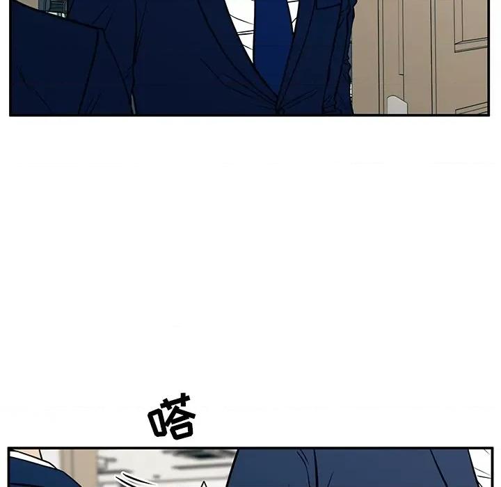 这该死的魔咒 这该死的魔咒-第 36 话 第148页