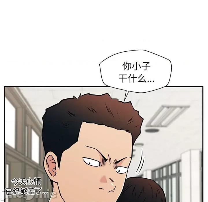这该死的魔咒 这该死的魔咒-第 36 话 第150页