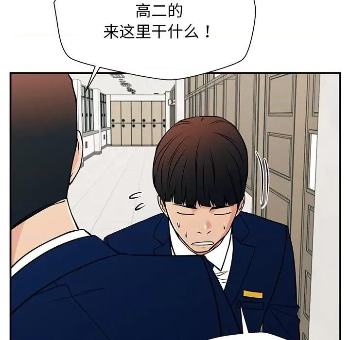 这该死的魔咒 这该死的魔咒-第 36 话 第152页