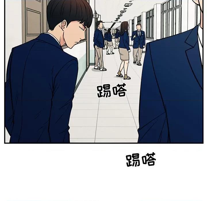 这该死的魔咒 这该死的魔咒-第 36 话 第154页