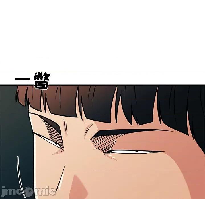这该死的魔咒 这该死的魔咒-第 36 话 第155页