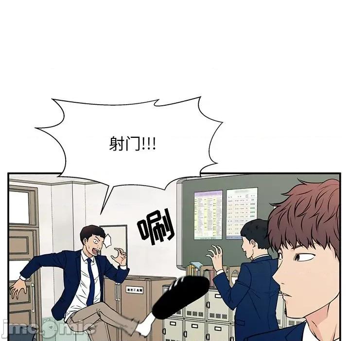 这该死的魔咒 这该死的魔咒-第 37 话 第10页