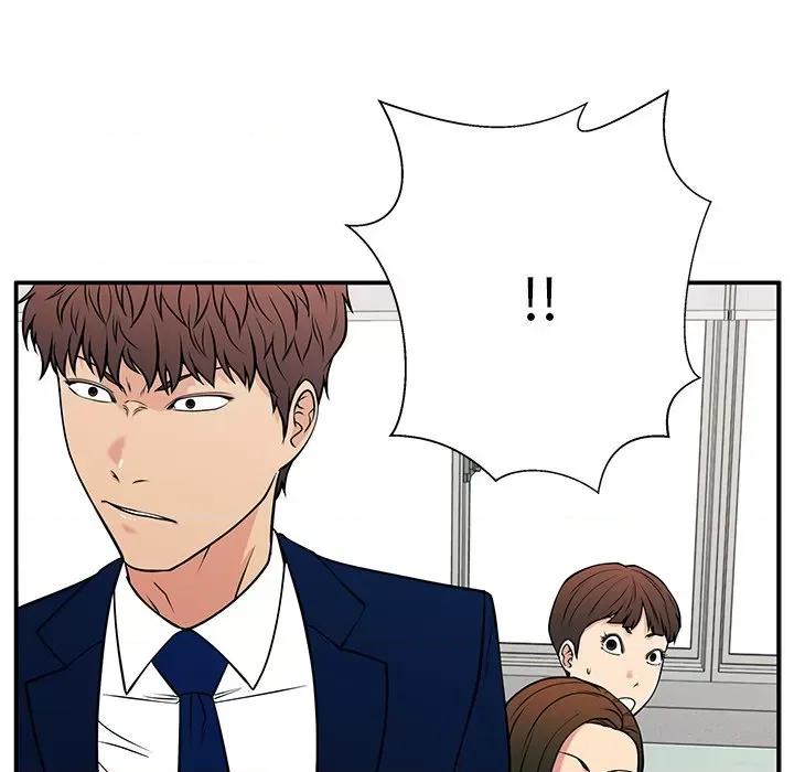 这该死的魔咒 这该死的魔咒-第 37 话 第12页