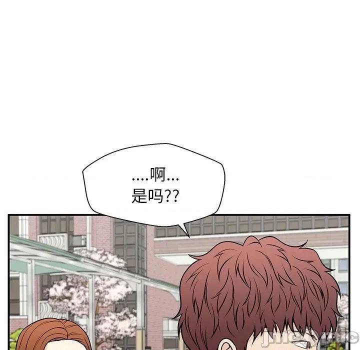 这该死的魔咒 这该死的魔咒-第 37 话 第40页